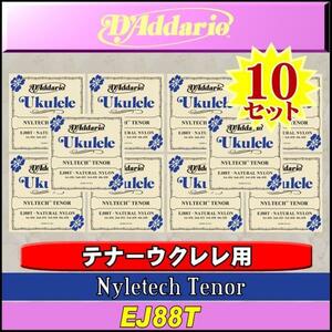 ★D’Addario EJ88T テナーウクレレ弦x10セット 新品/メール便