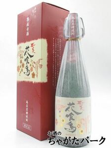 【ギフト】 奄美酒類 奄美 花喰鳥 箱付き 黒糖焼酎 38度 720ml