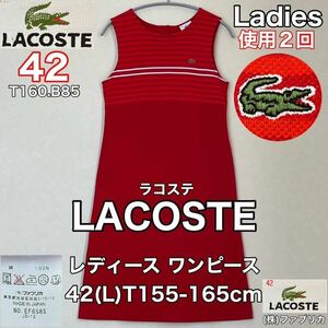 超美品 LACOSTE(ラコステ)レディース ワンピース 42(L)T155-165cm 使用2回 レッド 夏 スリーブレス アウトドア 旅行 レジャー 株ファブリカ