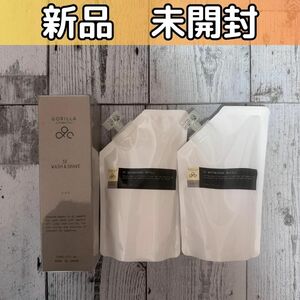 ゴリラクリニック洗顔料セット(本体150ml 1点、詰替パック150ml 2点)