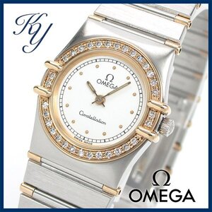 1円～ 価格高騰 3ヶ月保証付き 磨き済み 美品 本物 定番 人気 OMEGA オメガ コンステレーション ミニ K18 コンビ ダイヤ レディース 時計