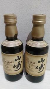 山崎12年 43度 50ml 2本セット サントリーウイスキー SUNTORY WHISKY YAMAZAKI ミニチュア ベビーボトル ミニボトル