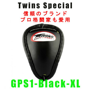 ＊Twins Special ツインズ ファールカップ グロインガード GPS1 新品(税込・送料無料) ファールガード BLACK-XL