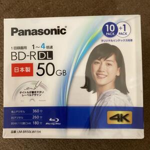 Panasonic LM-BR50LW11H WHITE