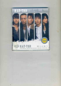 「僕らの街で」KAT-TUN CD