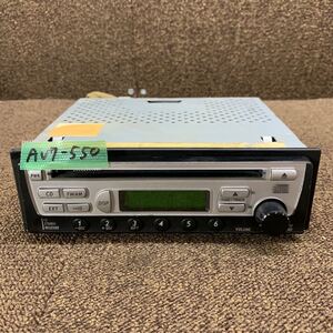 AV7-550 激安 カーステレオ CDプレーヤー SUZUKI 39101-84G40-JS8 881850101846 CD FM/AM 通電未確認 ジャンク