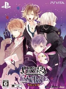 DIABOLIK LOVERS LUNATIC PARADE ＜限定版＞/PSVITA