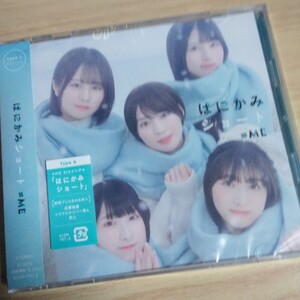 JJJ074　CD+DVD　≠ME　CD　１．はにかみショート　２．桃色デイブレイク