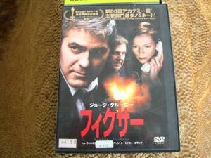 フィクサー　MICHAEL CLAYTON