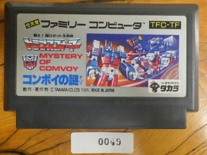 中古 任天堂 NINTENDO ファミコン ROMカセット タカラ トランスフォーマー コンボイの謎 TFC-TF 管理No.FC049