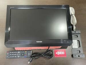 ★【壁掛けタイプ 19インチ液晶テレビ・リモコン・B-CASカード 他】 東芝 REGZA レグザ 19A2 壁掛け金具付き★動作品