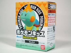 【新品未開封】 818 カムカメ ポケモンキッズ 旅のなかまたち編 バンダイ [匿名配送]（ゆうパケットポスト）