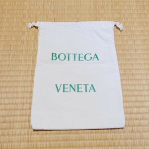 BOTTEGA VENETA 保存袋 巾着袋 ポーチ ボッテガ ヴェネタ 布袋