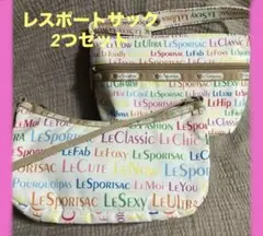 LeSportsac ロゴポーチ　2つセット