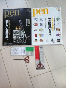 “ALLEX” 2丁(大と小かな…) 美しい文具 Pen2冊も付属。No.179　No.345 華奢で綺麗な形の文具　