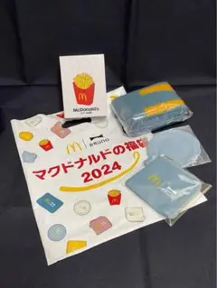 マクドナルド福袋2024  BRUNO コラボグッズ