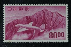 ☆コレクターの出品 航空切手『銭位立山航空』８０円 L-43