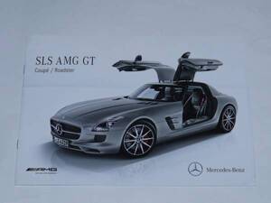 ■2012　SLS AMG GT カタログ　クーペ/ロードスター1■日本語版