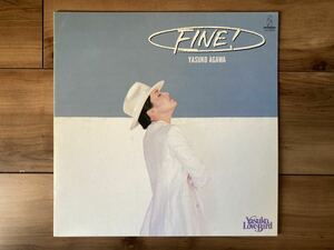 LP★阿川泰子 / FINE!