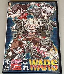 《艦隊これくしょん》 第三次艦これWARS / ヤング軒 / ベンチマークソフト