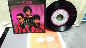 STARSHIP 光を求めて レコード アルフィー 