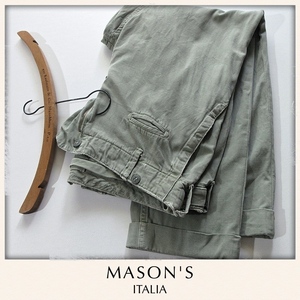 【MASON