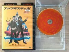 ファンタスティポ DVD （レンタルアップ品）