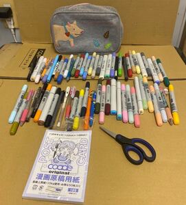 筆記用具 文房具 文具 まとめ コピックチャオ COPIC ciao カラーペン ボールペン ポーチ 漫画原稿用紙 ハサミ 中古品