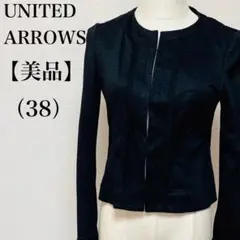 【美品】UNITED ARROWS 光沢有　リネンバイカラージャケット38日本製