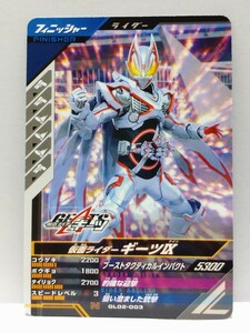 【送料63円おまとめ可】仮面ライダーバトル ガンバレジェンズGL2弾 仮面ライダーギーツⅨ(N GL02-003)