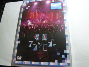 新品★DVD 吉野裕行/Hiroyuki Yoshino Live Tour 2018 情熱アンソロジー