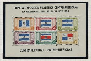 切手・グアテマラで初の中米切手博覧会・各国旗 グアテマラ/エルサルバドル/ホンジュラス/ニカラグア/コスタリカ/パナマ・1938年・A-02(3)