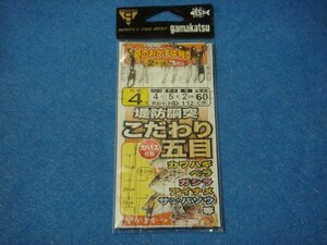 がまかつ 堤防胴突 こだわり五目 4号 【ゆうパケットorクリックポストでの発送可】