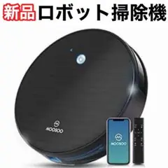 新品未使用 モーソー ロボット掃除機 MT501 自動充電 1800Pa