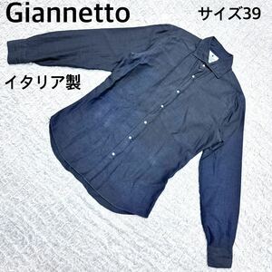 Giannetto ジャンネット　コットン長袖シャツ　サイズ39