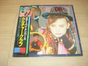 CULTURE CLUB COLOUR BY NUMBERS/カルチャー・クラブ　カラー・バイ・ナンバーズ/日本盤帯ライナー付