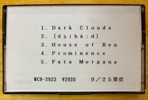 ■ARSNOVA/Fear And Anxiety (1992/9/25発売/日本のProg/Keyboard Trio)※国内プロモ・カセット【MADE IN JAPAN No Number】1992年リリース