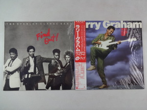 G15 LP ２枚組（THE STANLEY CLARKE BAND/Find out、LARRY GRAHAN/FIRED UP)