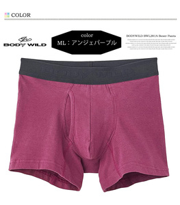 GUNZE グンゼ BODY WILD ボディワイルド ボクサーパンツ 前あき オーガニックコットン 綿混 アンダーウェア 下着 パンツ メンズ BWL281A