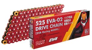 大同工業 DIDチェーン EVA Racingコラボチェーン 525EVA-02 120L RED/ORANGE カシメ(ZB)