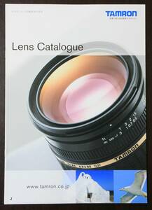 【カタログのみ】TAMRON LENS Catalogue　タムロンレンズカタログ　平成19年2月版