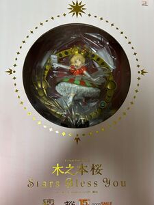 カードキャプターさくら 木之本桜 Stars Bless You 中古品