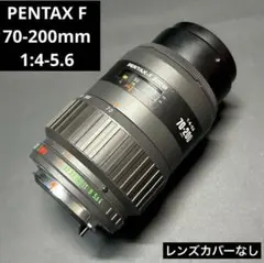 PENTAX F 70-200mm 1:4-5.6 ズームレンズ 　動作未確認