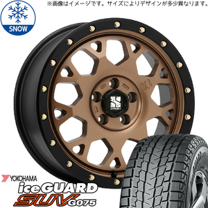 プラド 265/65R17 スタッドレス | ヨコハマ アイスガード G075 & エクストリームJ XJ04 17インチ 6穴139.7