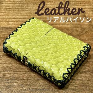 [本革] zippo用 レザーケース 革ケース リアルパイソン革 ライムグリーン