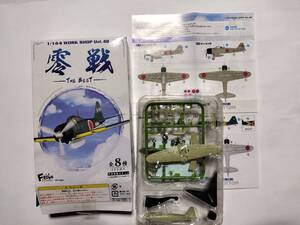 1/144 零戦 　THE BEST　零戦22型 　2A　第202海軍航空隊　エフトイズ　プラモデル