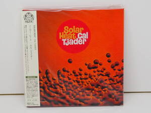 【紙ジャケットCD】カル・ジェイダー / Solar Heat （MUZAK(ミューザック)製 型番：MZCS-1101）