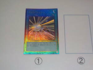 遊戯王　QCCU　マスク・チェンジ　アル　レリーフ　中古です。