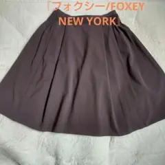 『フォクシー/FOXEY NEW YORK』美品 スカート サイズ40