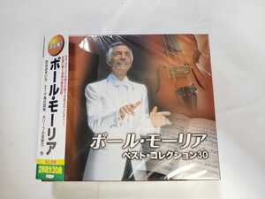 中古CD 決定盤 ポール・モーリア CD2枚組